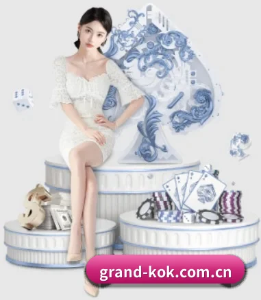 kok网址 APP